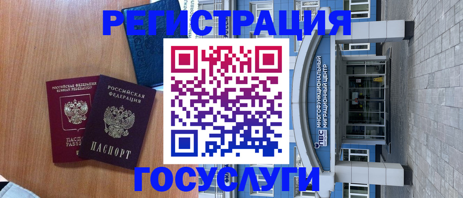 временная регистрация адрес в Елабуге