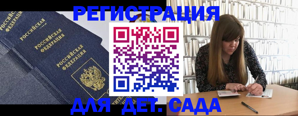 временная регистрация собственник в Елабуге